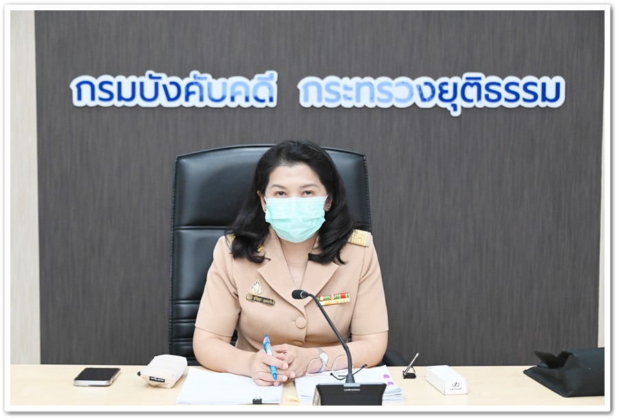 กรมบังคับคดี จัดประชุมคณะทำงานศึกษาและกำหนดรูปแบบการบังคับคดีล้มละลายทางอิเล็กทรอนิกส์ ครั้งที่ 8/2566